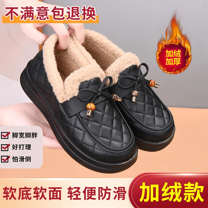 冬季新款女士时尚棉鞋加绒加厚休闲防滑保暖棉靴一脚蹬厚底雪地靴