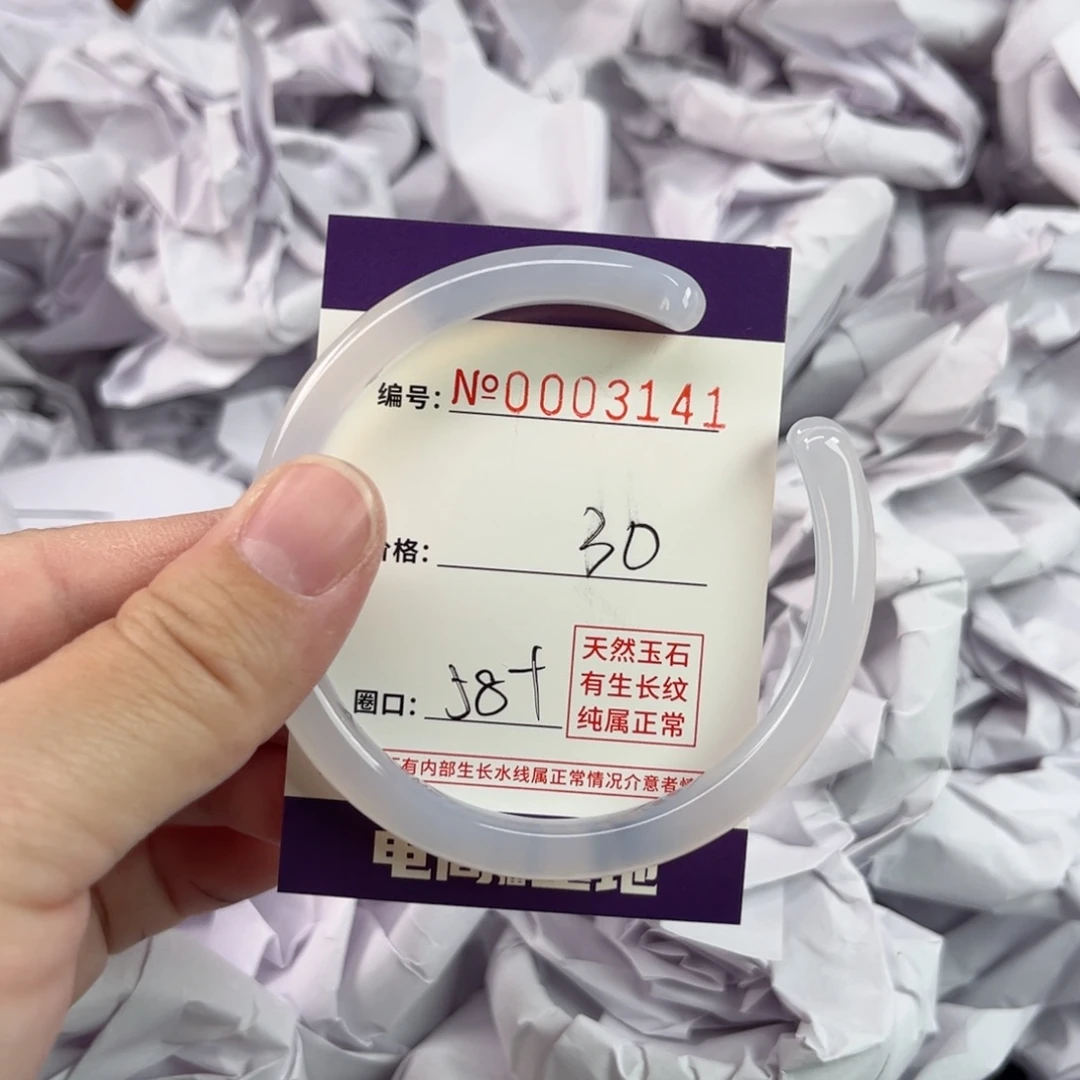 玛瑙/玉髓手镯未镶嵌3141