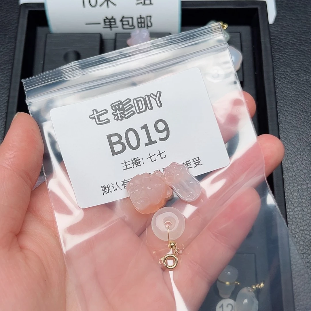 玛瑙/玉髓颈饰合金?