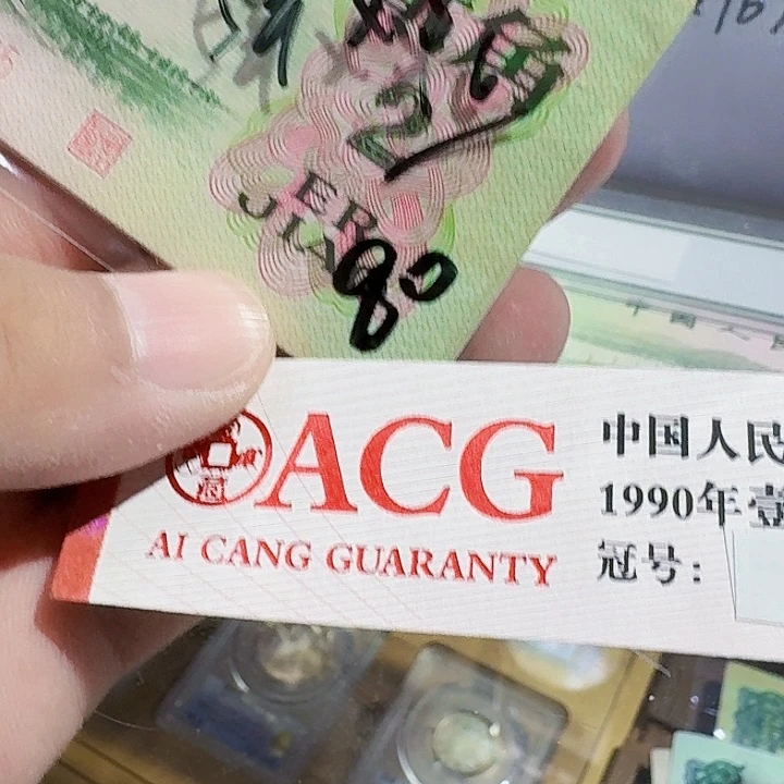 一九六二年二角纸币