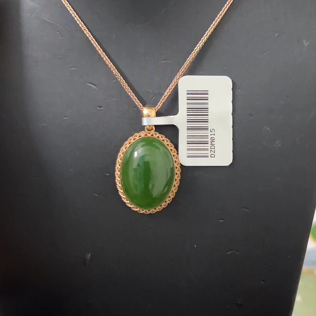 和田玉18K金镶嵌吊坠(赠链)