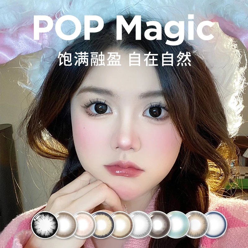 【闪】Yeah系列日抛2片装大美目黑色隐形眼镜【加入购物车拍6盒】