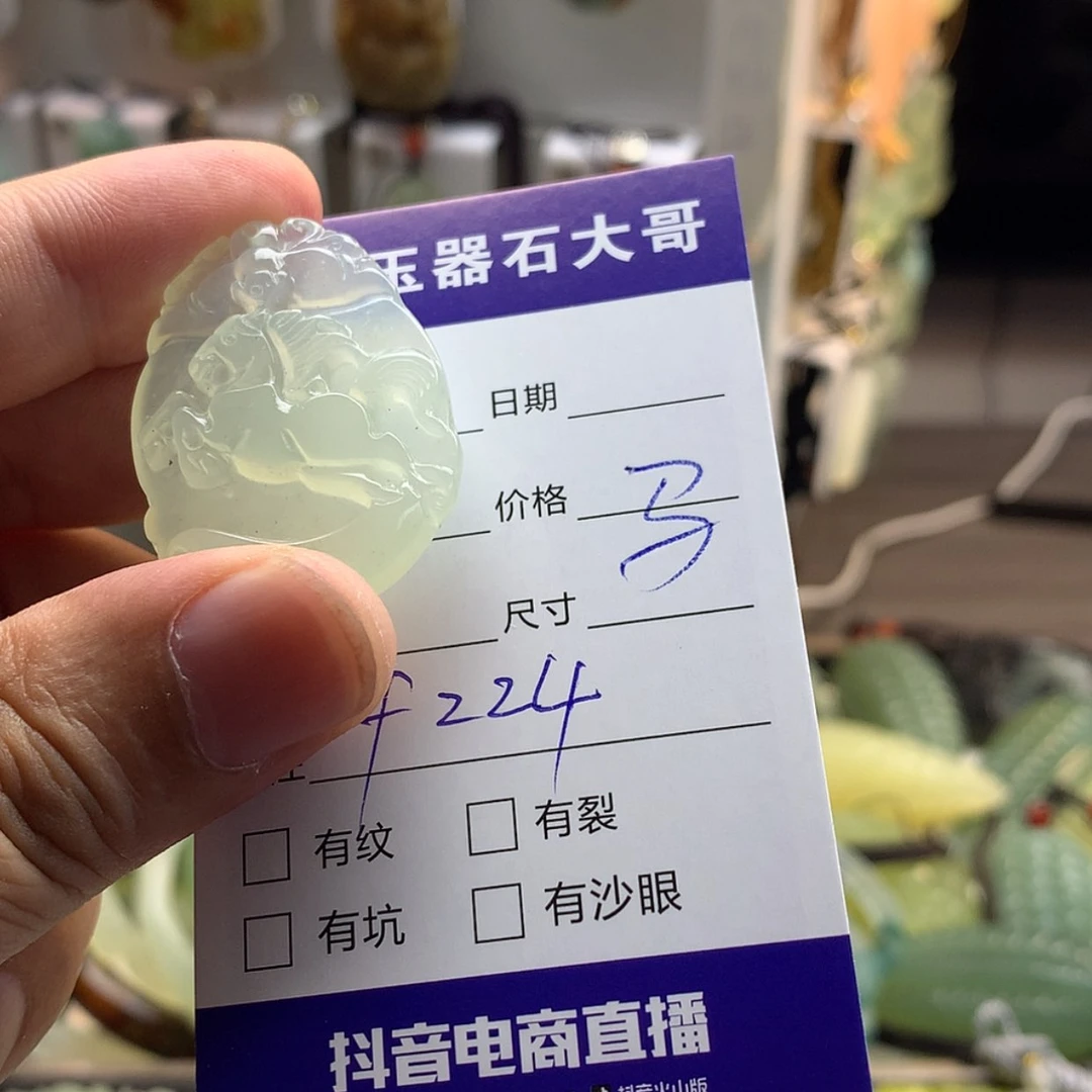 【闪购商品】蛇纹石玉未镶嵌颈饰