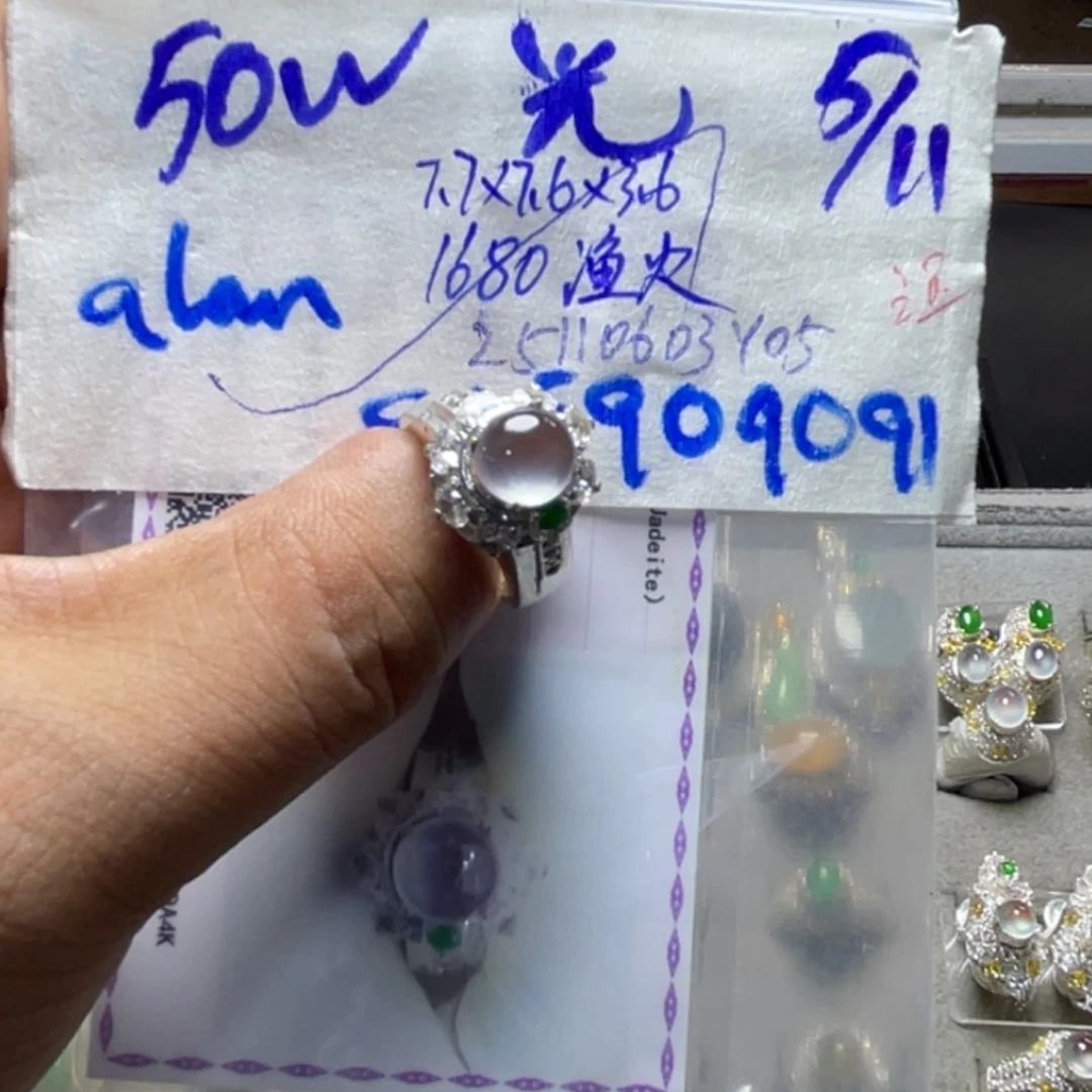 未镶嵌定制翡翠渔*蛋面