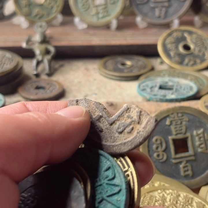 彭*工艺品花钱翻砂工艺