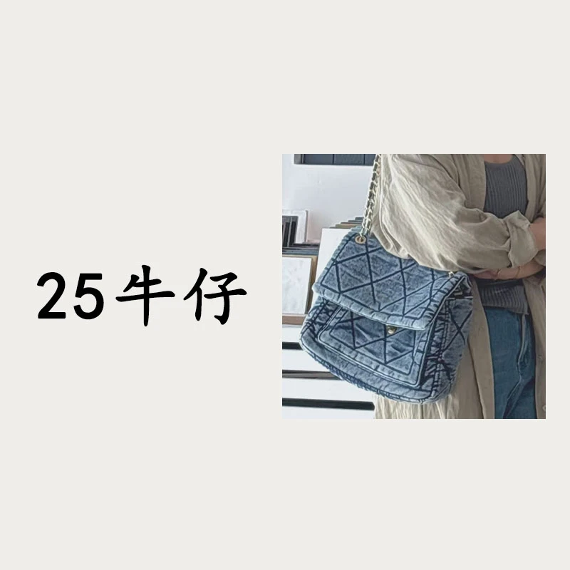 【25牛仔】2025年夏季新款时尚单肩斜挎包