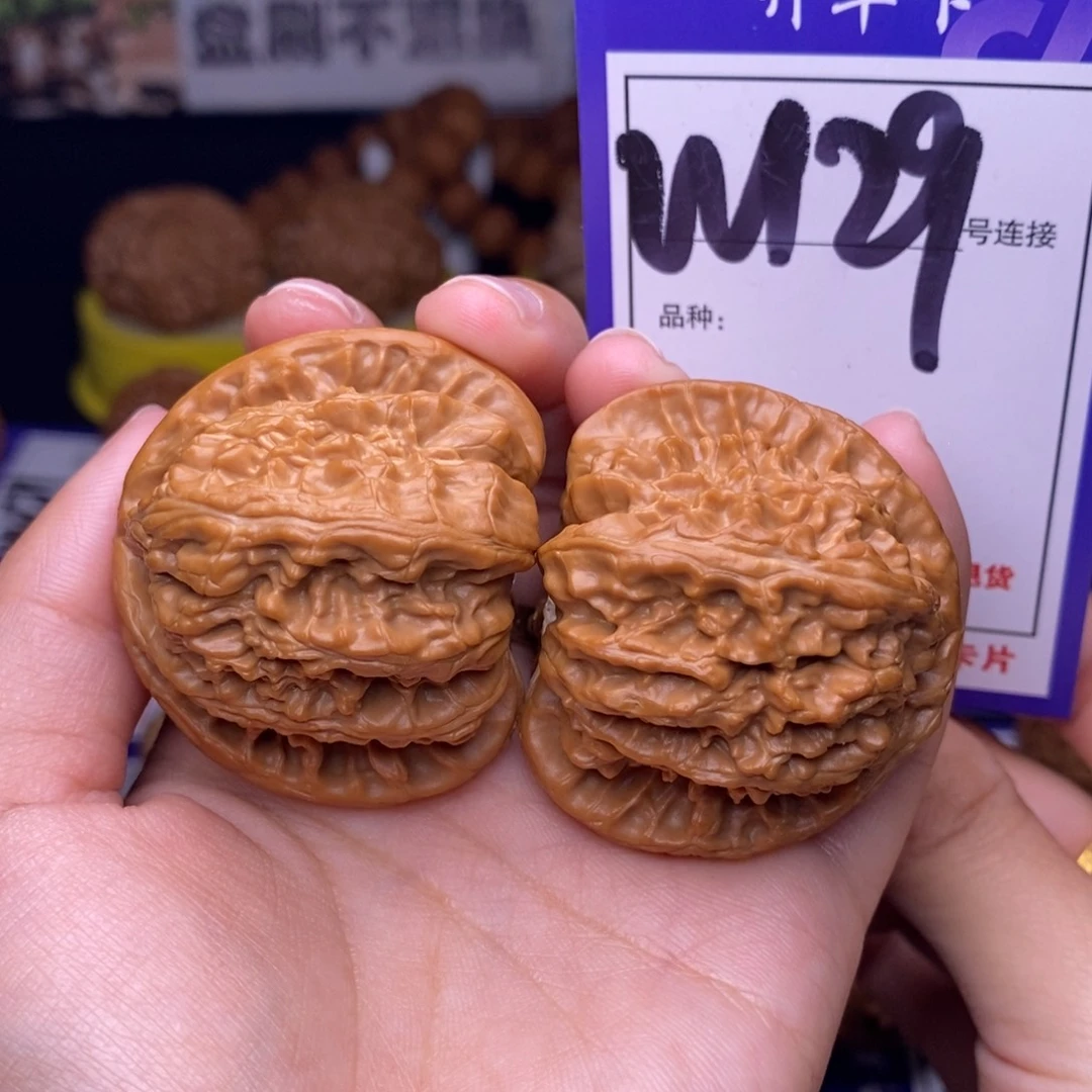 文玩核桃吊坠W129链接 白狮子43尺