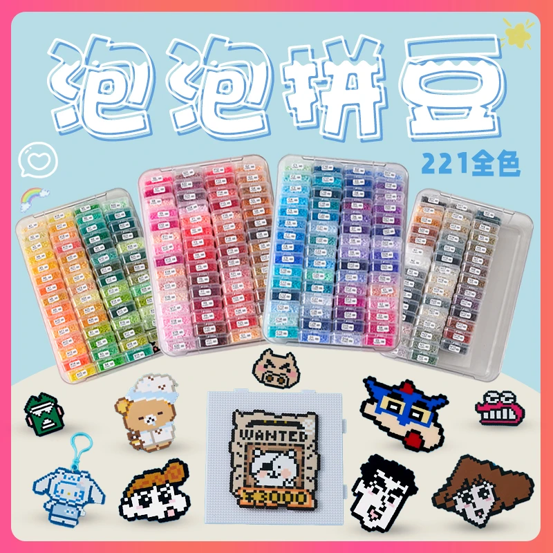 拼豆补充包MARD黄豆豆小舞同款2.6mm同色号融合豆小豆套装补色