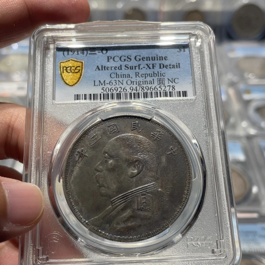 银PCGS O版大头老银币5278