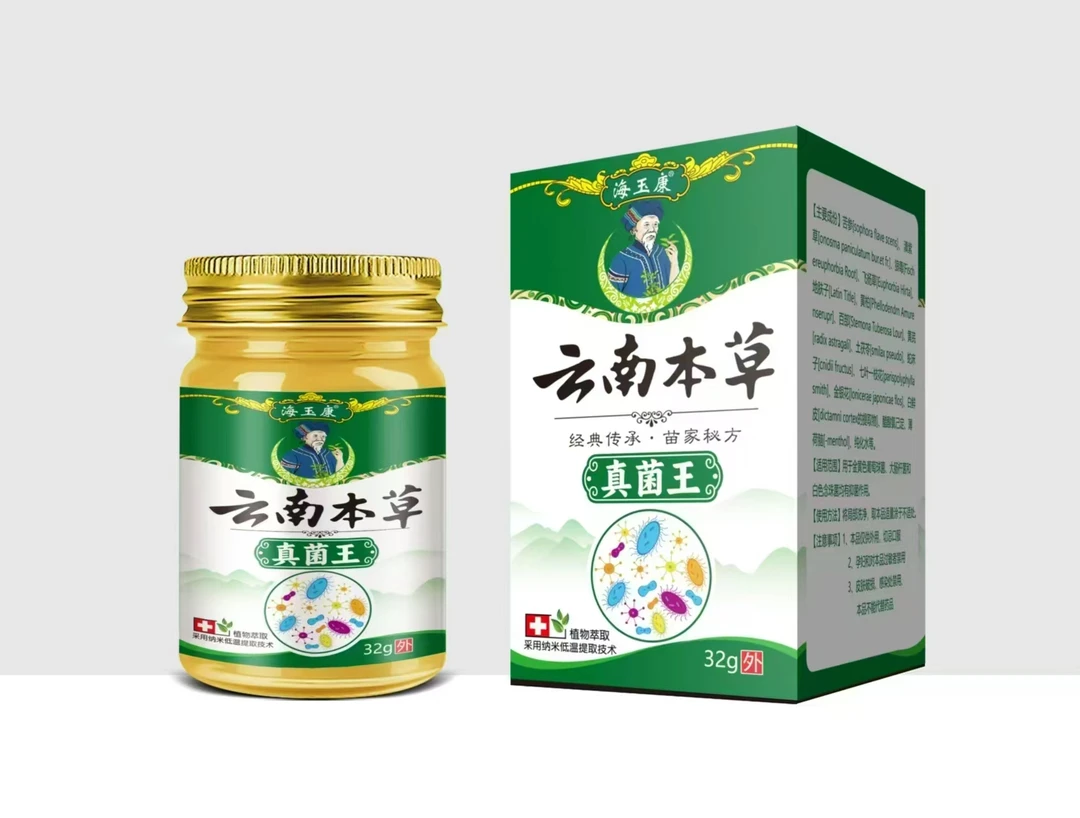 下面总是痒男女通用私处瘙痒肛门大腿两边特别痒外用止痒抑菌乳膏