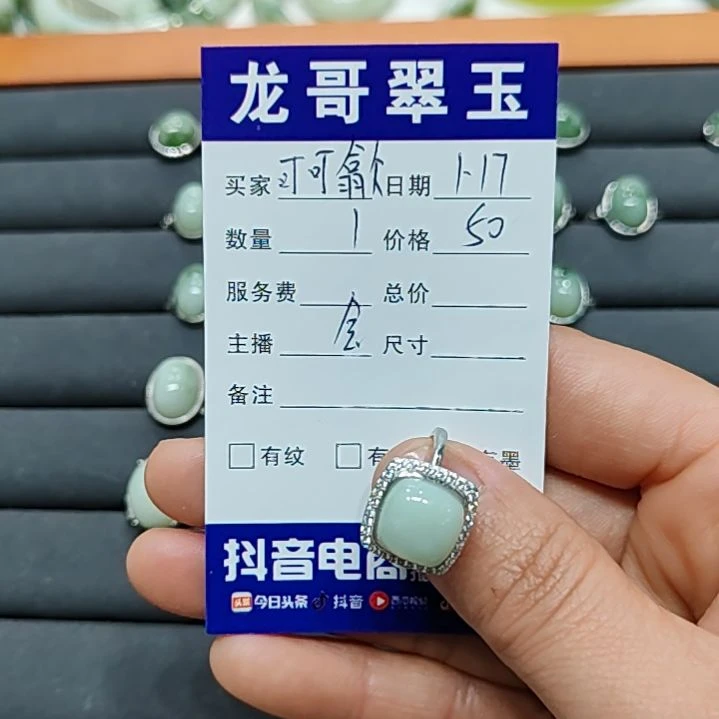 透闪石-蛇纹石玉手镯未镶嵌可*歙