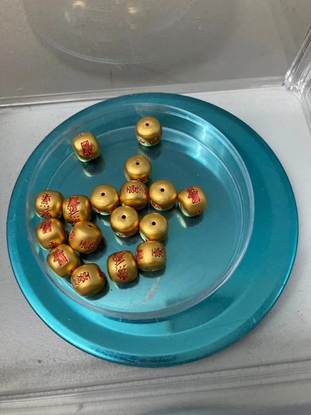 赵公民财神珠子 克重77.2