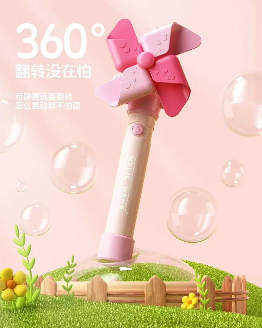 一键启动炫彩灯光大风车泡泡机宝宝网红玩具泡泡机少女儿童户外