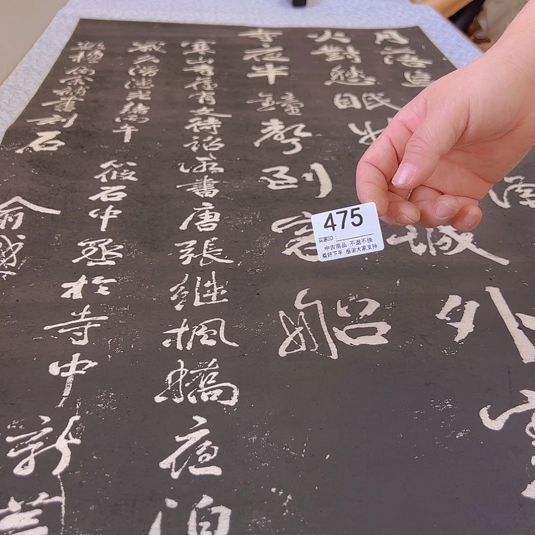 白***主剪纸艺术475不退不换