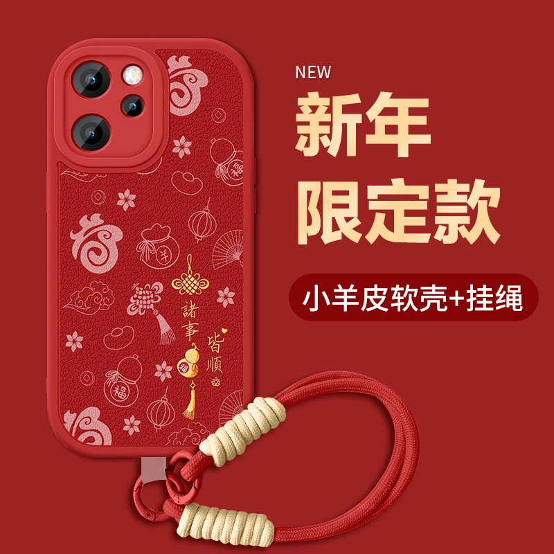 适用OPPOReno15手机壳15pro新年款马年本命年国风红色全包保护套