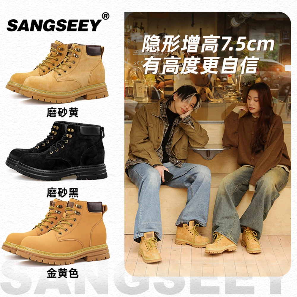 冰尼斯隐形内增高7cm马丁靴头层真皮男女大黄靴潮流工装靴靴子