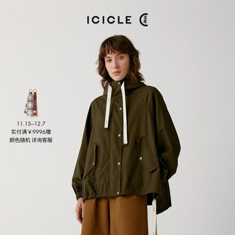 【明星同款】【露珠风衣】ICICLE之禾女装羊毛真丝混纺短风衣0263
