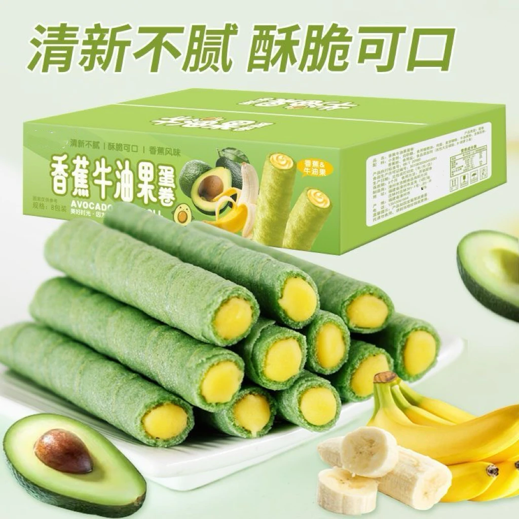 【整箱48根】香蕉牛油果蛋卷下午茶追剧休闲零食办公小吃解馋学生