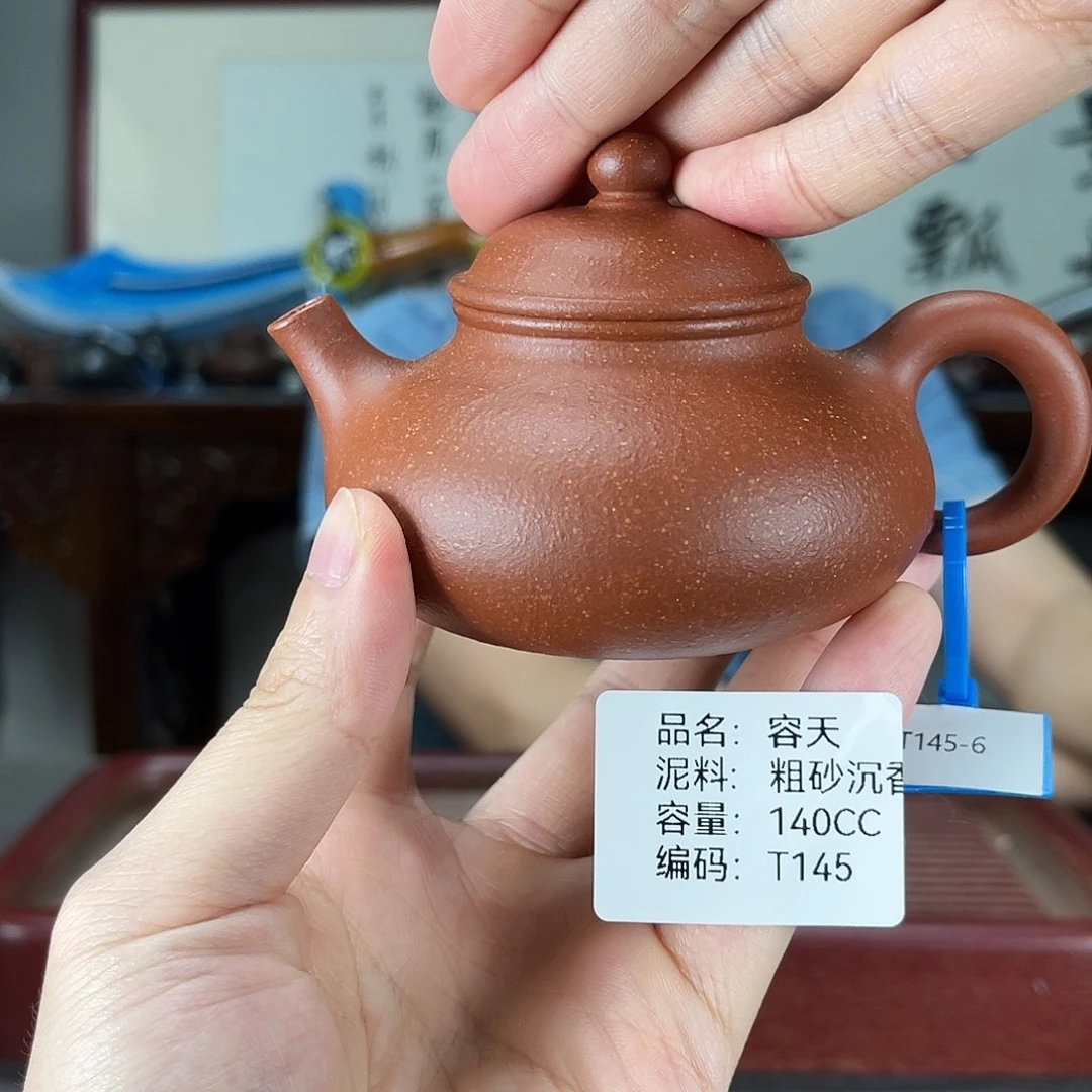 茶壶紫砂方圆紫砂