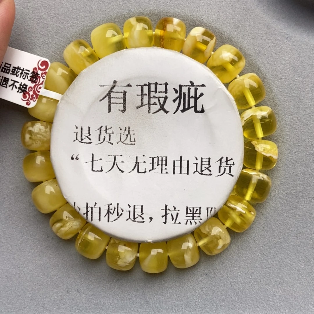 琥珀未镶嵌珠宝奇石69