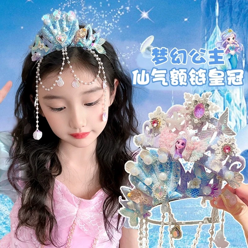 儿童发饰艾莎公主额链人鱼皇冠
