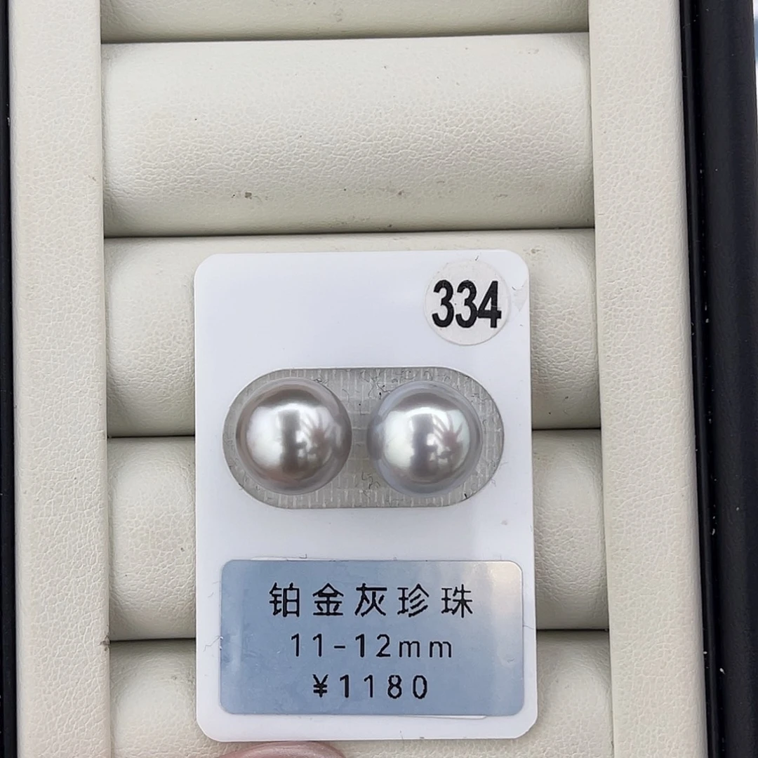 定制海水珍珠未镶嵌裸珠极光炫彩铂金灰11-12mm