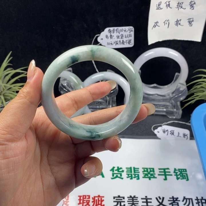是***啊翡翠未镶嵌手镯72