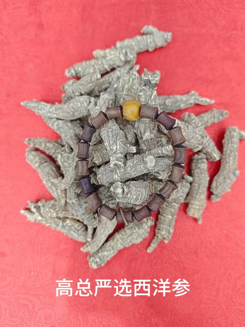 d43-YHY23-西洋参-精品手工串（多样性发货）