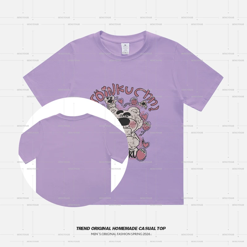 【T恤系列】脏草莓熊 230g精梳棉男女同款短袖 soinku