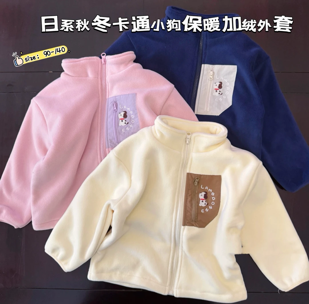 日系儿童秋冬卡通小狗保暖加绒外套