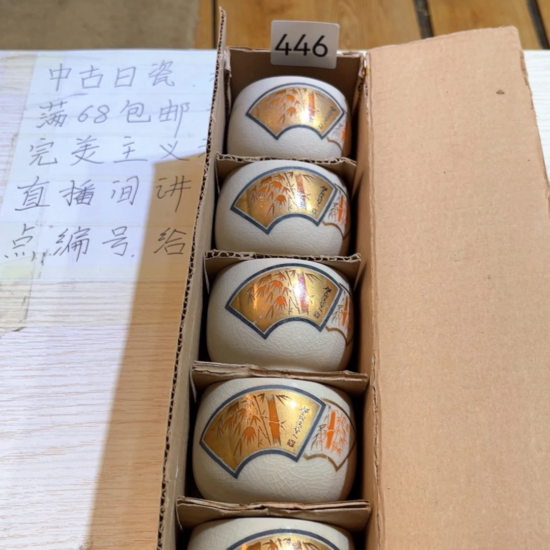 满68包邮，默认微瑕NO退NO换