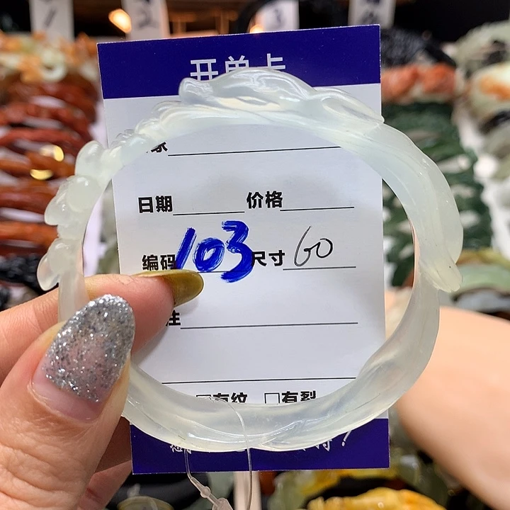 蛇纹石玉手镯未镶嵌杨****帅