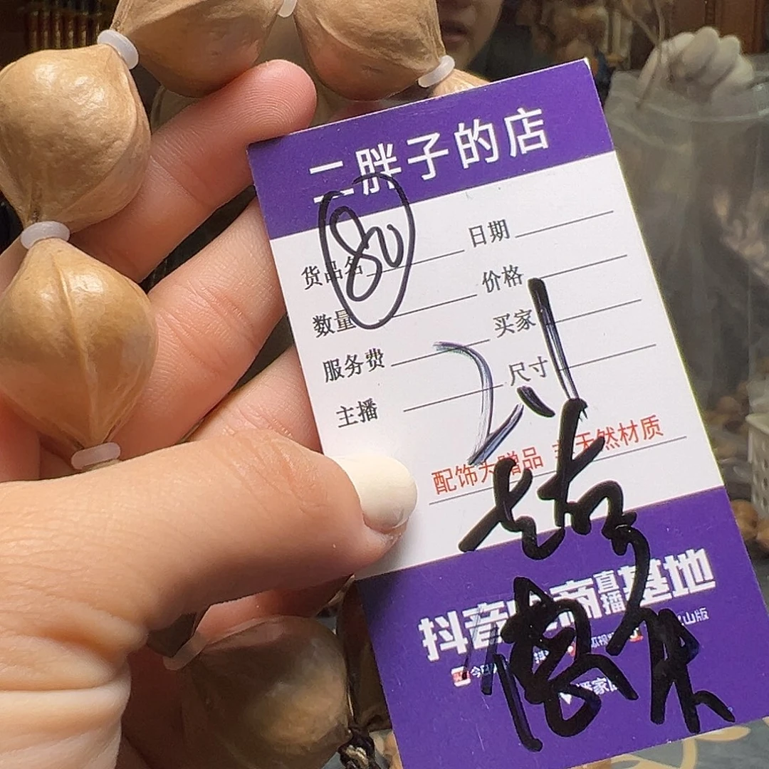 橄榄核吊坠橄榄核