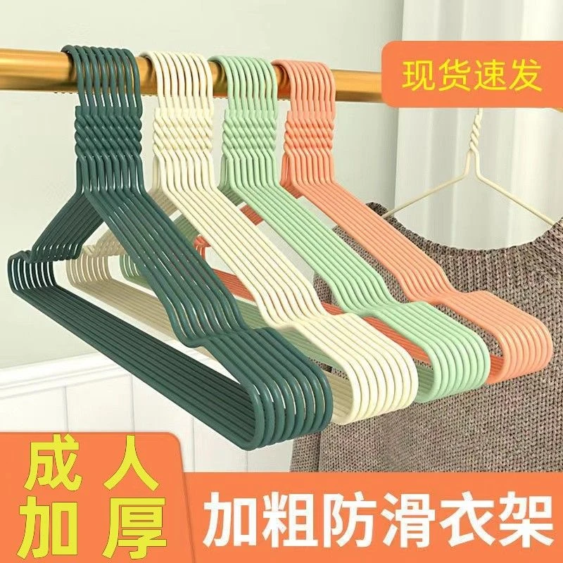 成人防滑学生宿舍晾衣架衣架衣服阳台加粗衣挂衣柜无痕衣架子