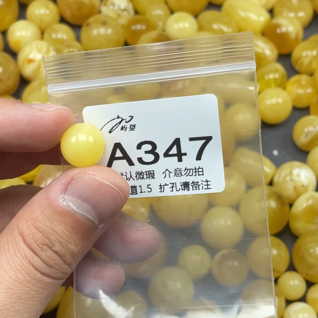 蜜蜡未镶嵌珠宝奇石