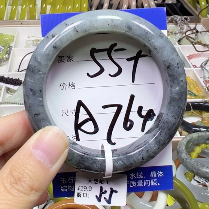 未镶嵌蛇纹石玉手链