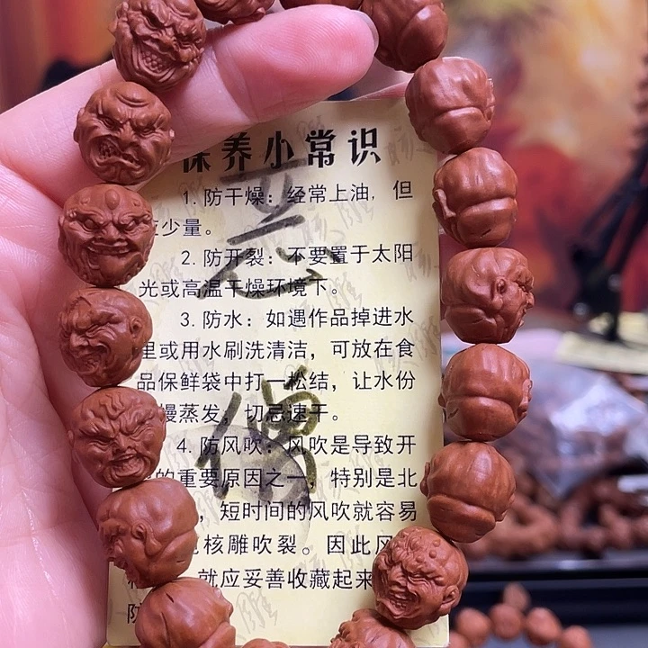 手串/手链橄榄核龙纹