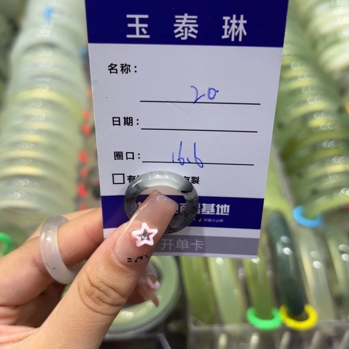 k***i岫玉未镶嵌手镯天然