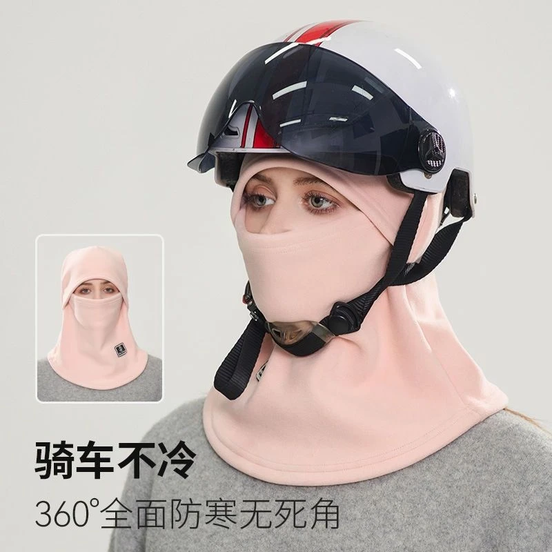 秋冬季纯色加绒加厚保暖防寒帽子围脖一体户外防风骑行套头帽DD