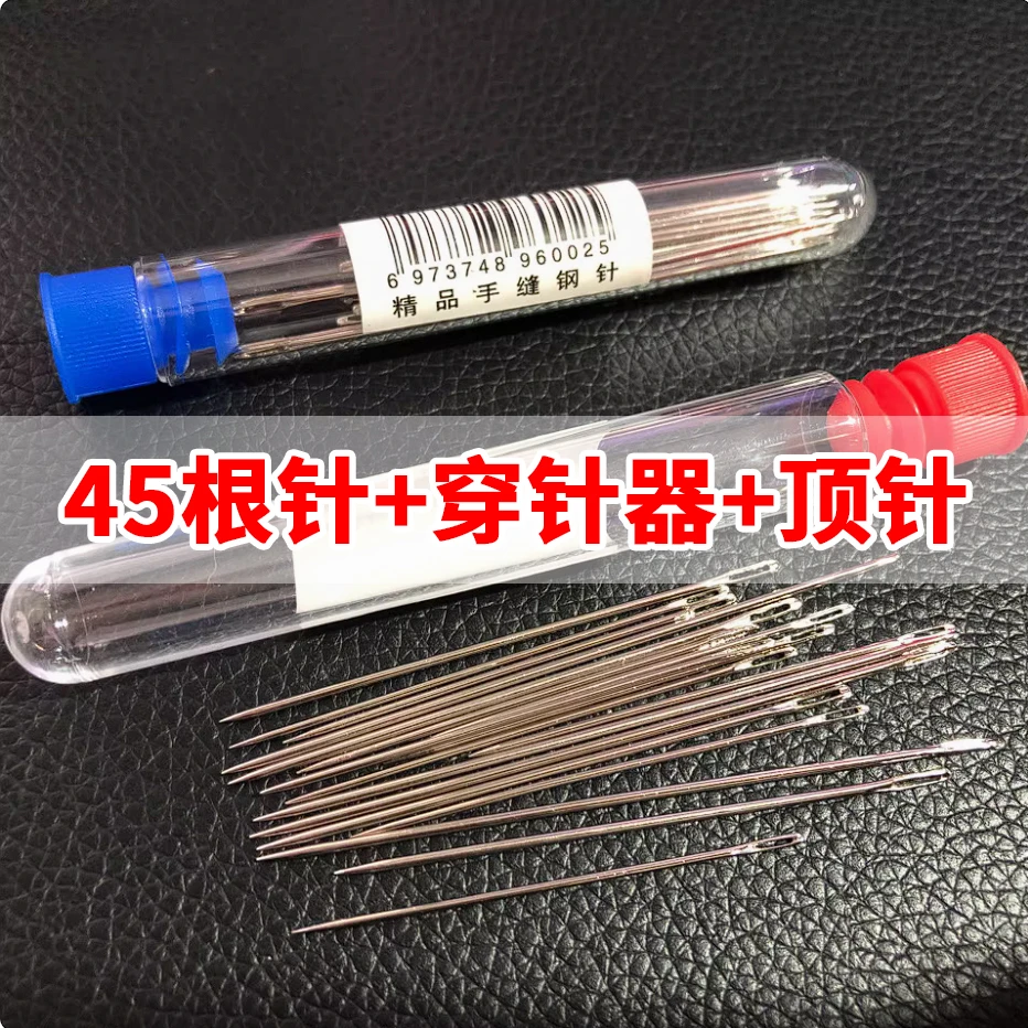 【3桶】家用手缝针大眼针尖头钢针老人缝被子针家用缝衣针长针