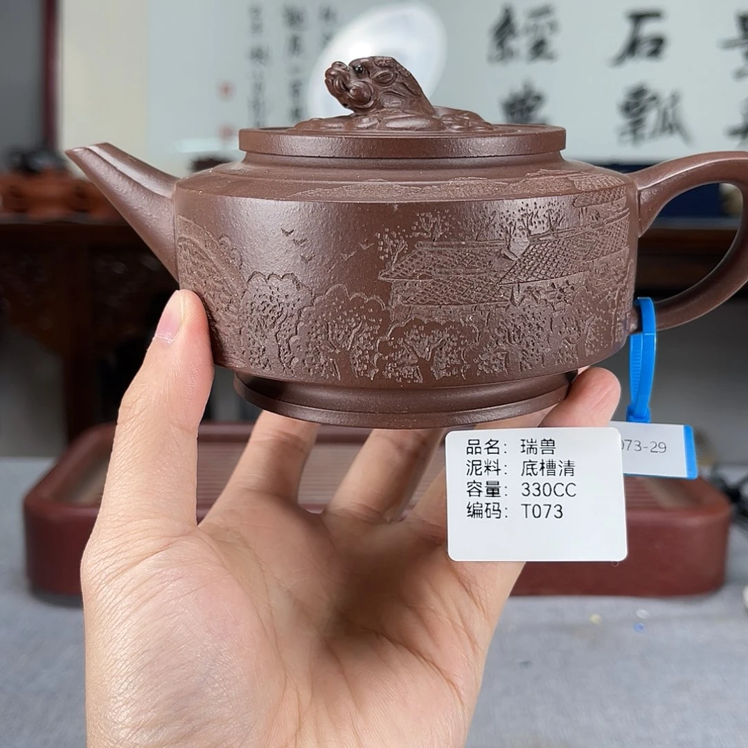 茶壶紫砂方圆紫砂