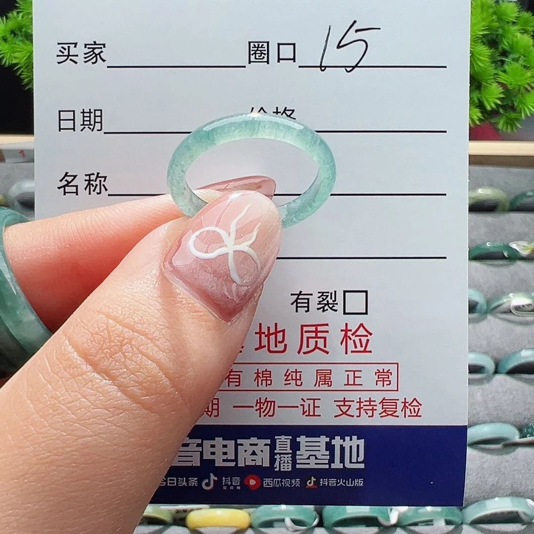 翡翠戒指未镶嵌?*典戒指