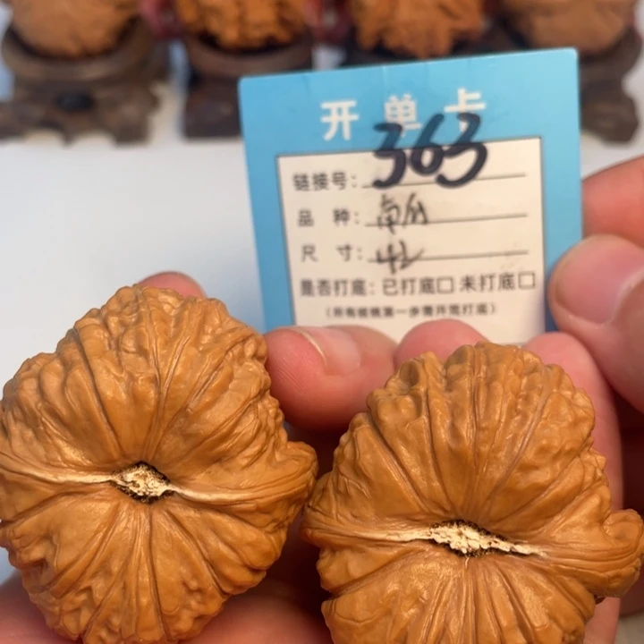 吊坠文玩核桃核桃