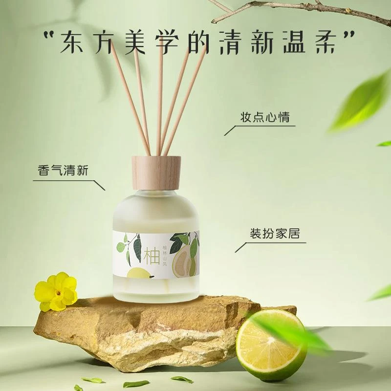 新疆西藏包邮柚子橡木居家香薰除臭除异味木质香持久室内清新香氛