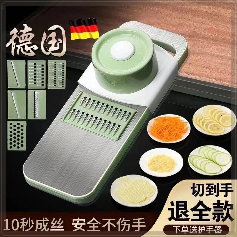 安全高效切丝器土豆丝粗丝插刨丝器菜擦丝器多功能家用切片机厨房