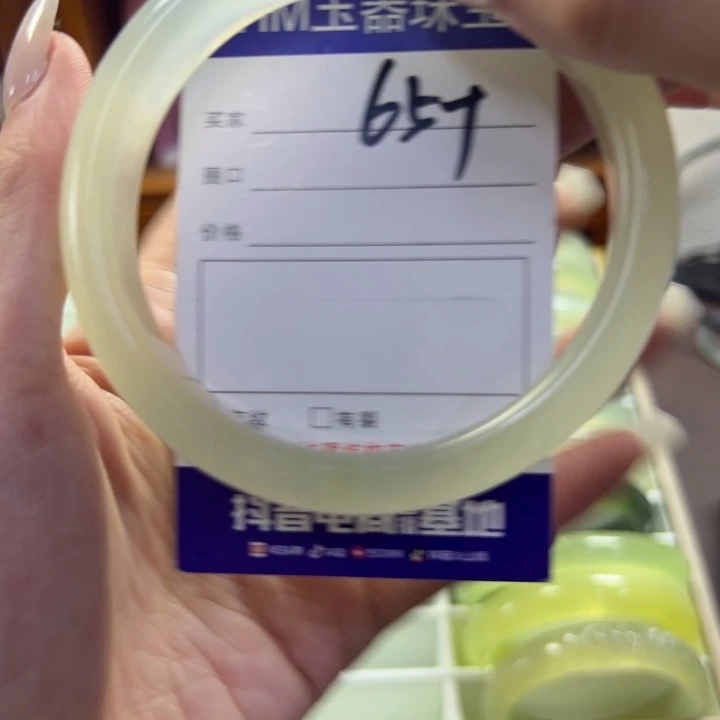 蛇纹石玉未镶嵌手镯560