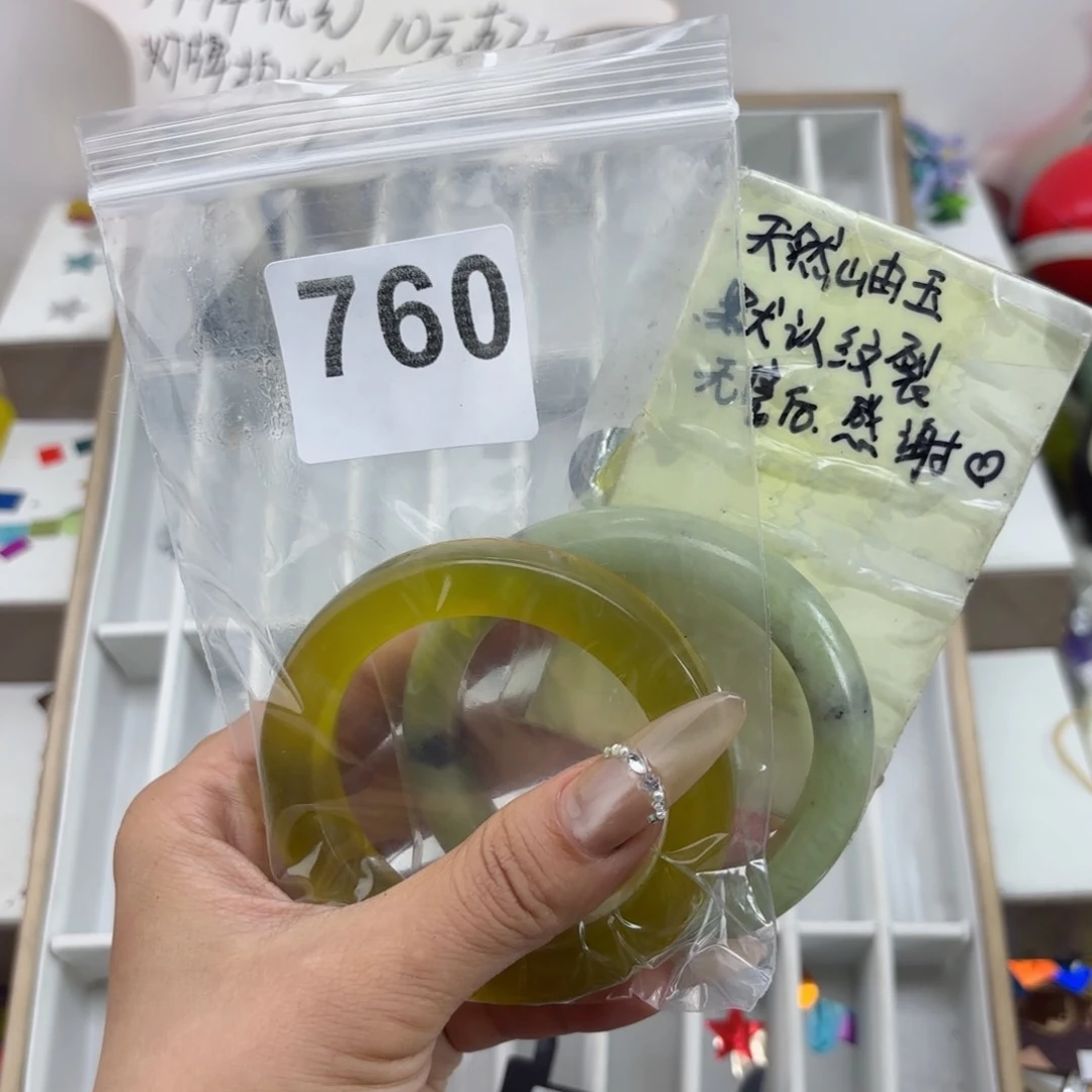 蛇纹石玉未镶嵌手镯亲**人