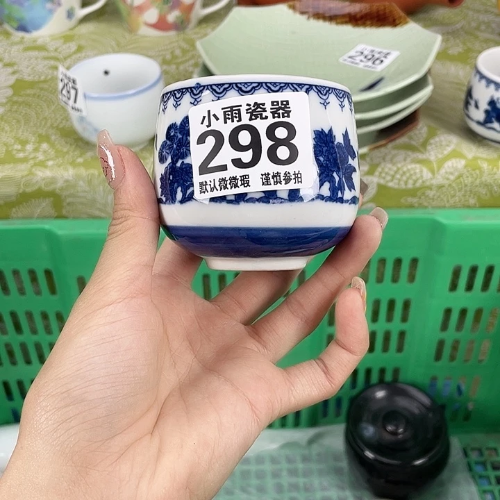 19.9包邮瓷器微瑕