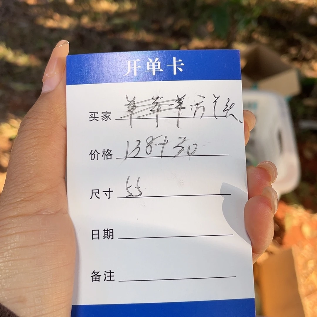 方***头非金属所见皆所得