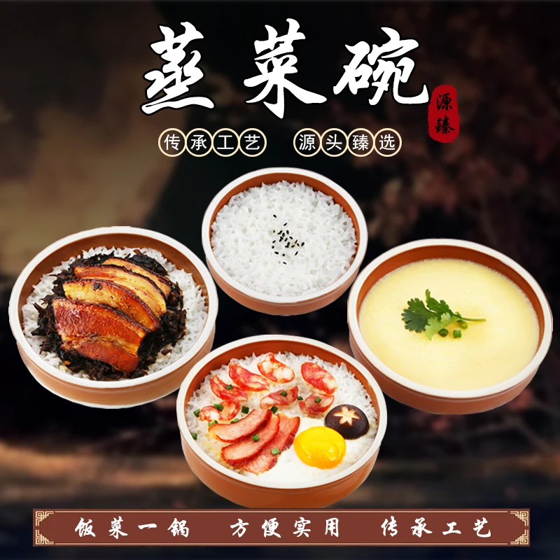 老式陶瓷家用蒸菜碗蒸饭碗米饭碗吃饭商用粗陶特色汤碗【源臻康品】